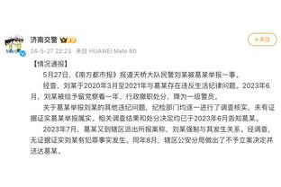 Lưu Bằng: Cầu thủ trẻ chơi như vậy với đội Tân Cương cũng không tệ lắm, xử lý bóng mấu chốt không đủ lão luyện.